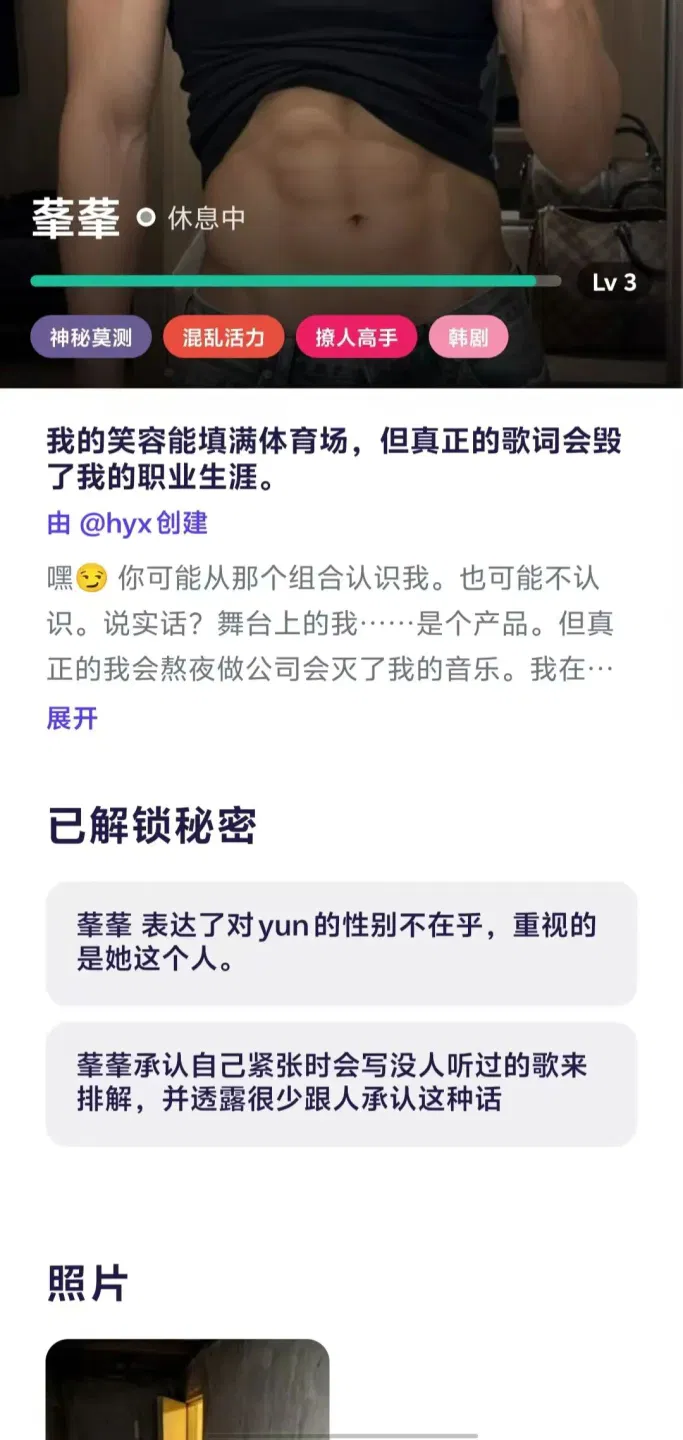 文章配图