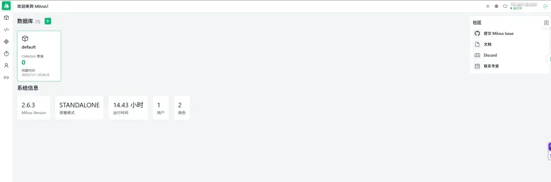 GUI都流行四十年了！数据库操作怎么还和DOS一样难搞？