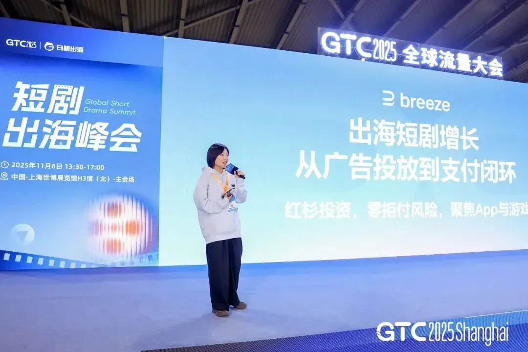 AI与短剧：出海增速最快的2条赛道，创业者如何构建壁垒