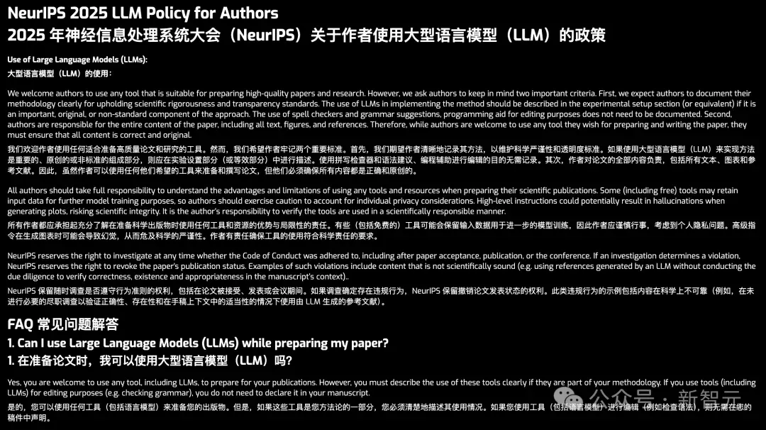 AI写论文，AI评阅！AI顶会ICLR完成「AI闭环」，1/5审稿意见纯AI给出