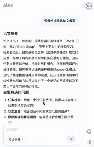 文献、报告、合同翻译的老大难被国产工具治了？三大翻译神器横评后，这家稳得离谱