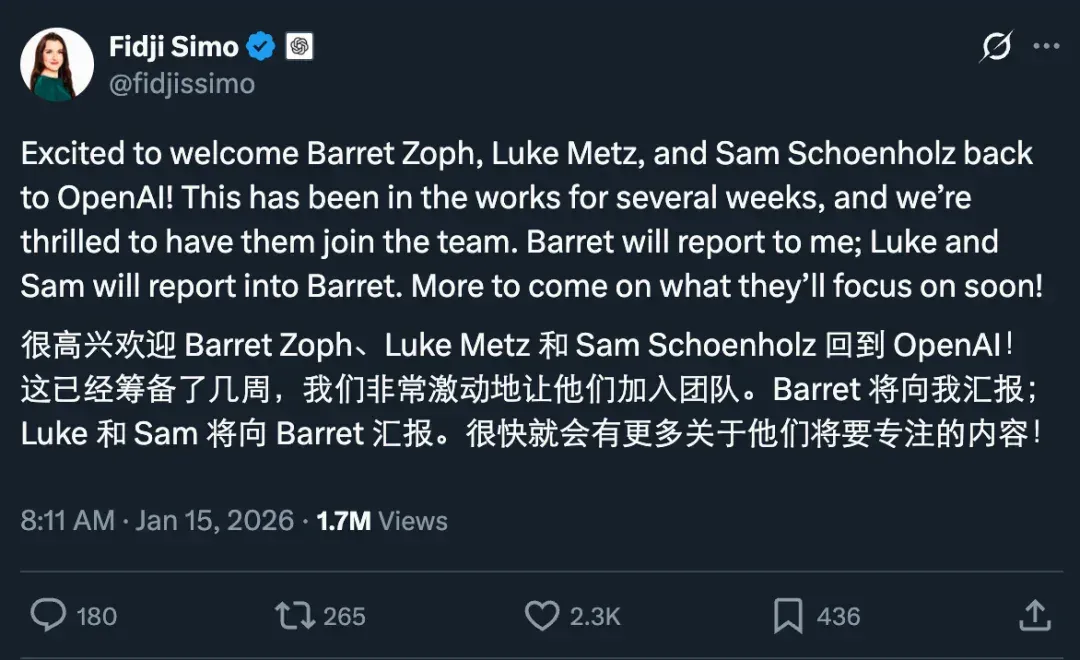 失去三个联创后，Mira公司危机持续：又有两人要出走