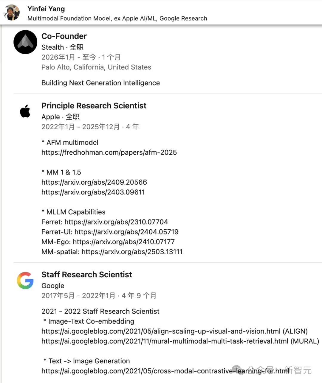 谷歌Gemini和苹果的顶级华人科学家离职创业，剑指AGI