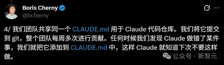 全网疯转，Claude Code之父神级代码首次公开！10亿美金秘密来了