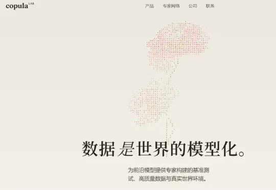 两名前MiniMax核心成员创业，做起了AI的「职业培训」