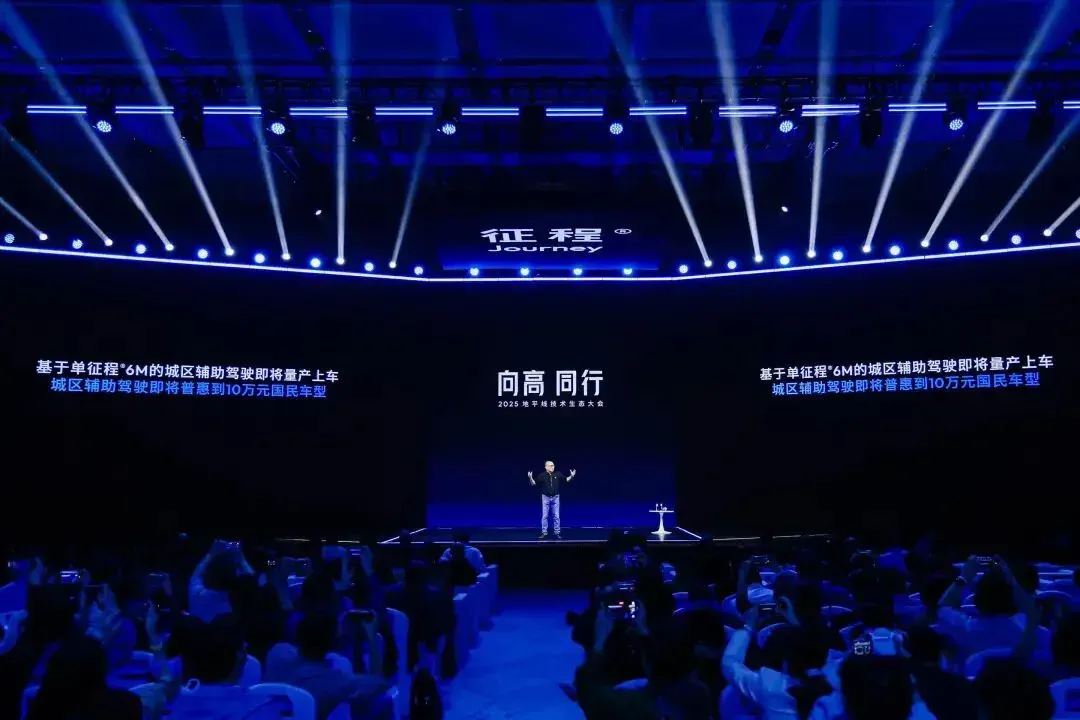 地平线首曝BPU「黎曼」架构，用数学流形重构AI计算