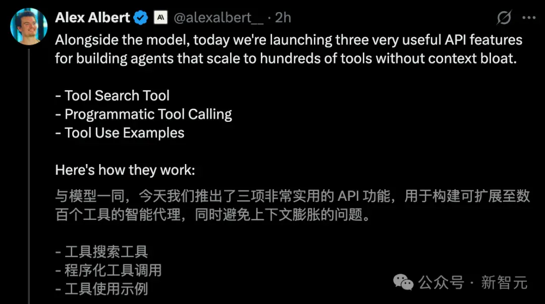 突发！Claude Opus 4.5编程世界第一，把谷歌OpenAI踢下王座
