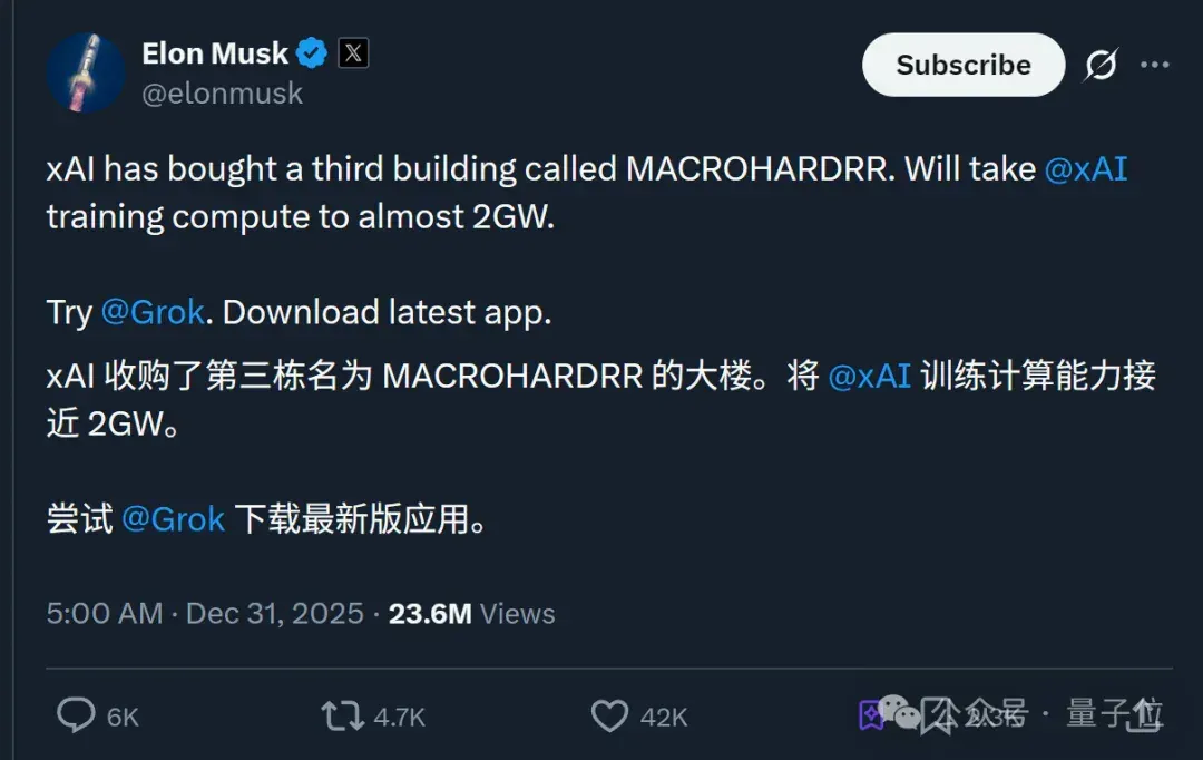 马斯克xAI又融了200亿美元！老黄说到做到投了更多