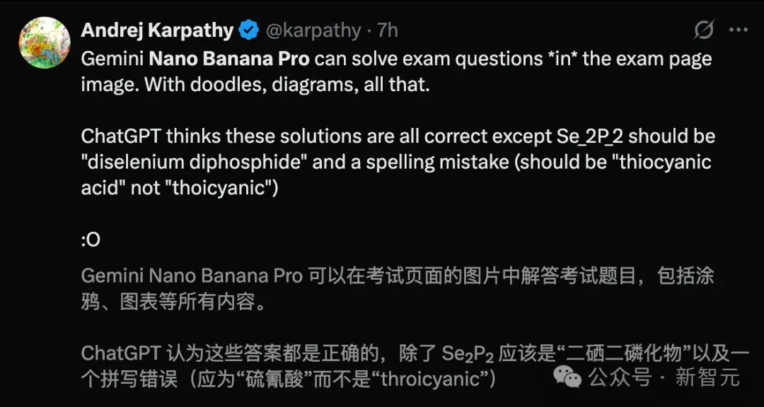 谷歌「香蕉」手写满分卷，Karpathy玩上瘾！ChatGPT跪验沉默