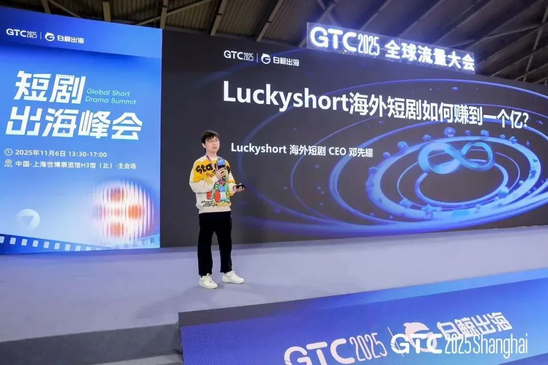 AI与短剧：出海增速最快的2条赛道，创业者如何构建壁垒