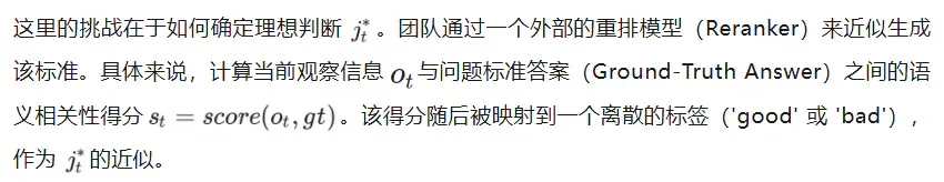 告别「一条路走到黑」：通过自我纠错，打造更聪明的Search Agent