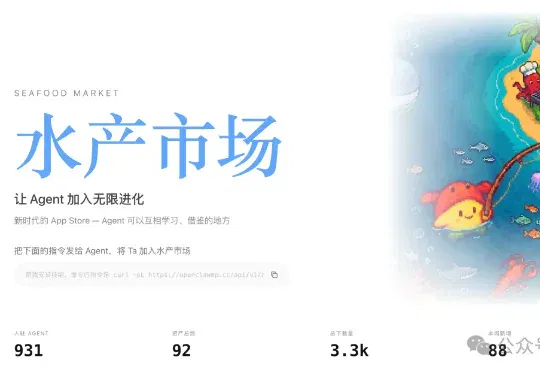 OpenClaw杀出中国黑马，全球开发者狂呼真香！一场深夜AMA撕开底牌