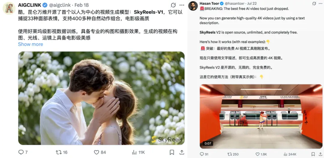 刚刚，AI视频的天花板被掀翻！测完SkyReels后飘了：我亦有成为专业导演的潜质