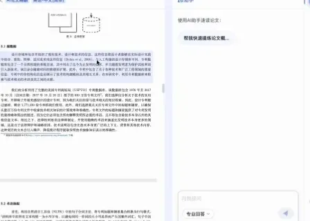 文献、报告、合同翻译的老大难被国产工具治了？三大翻译神器横评后，这家稳得离谱
