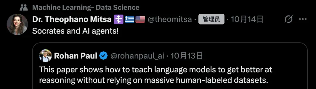 仅100种子题，合成数据质量超GPT-5，阿里、上交提出Socratic-Zero框架