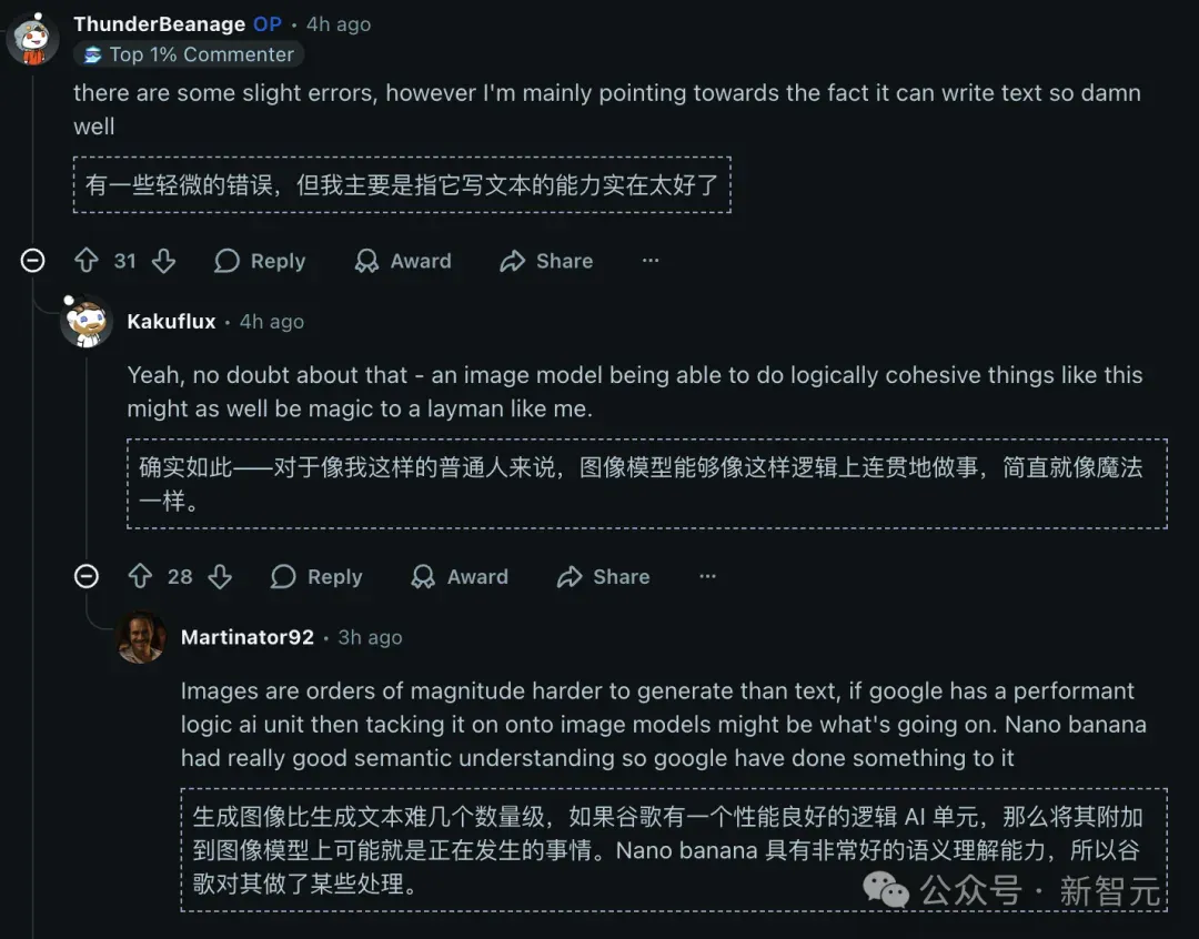 谷歌二代Nano Banana爆出！一键推演微积分，终结PS时代