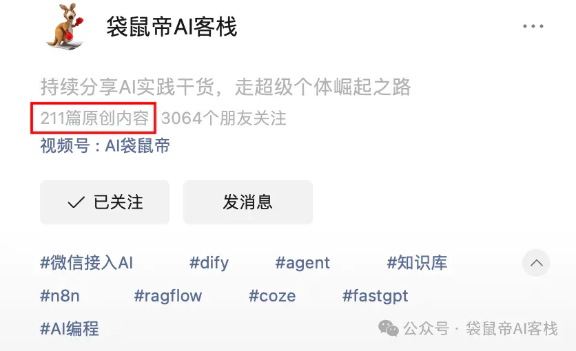 26岁裸辞回乡All In AI一年多，我后悔了吗？