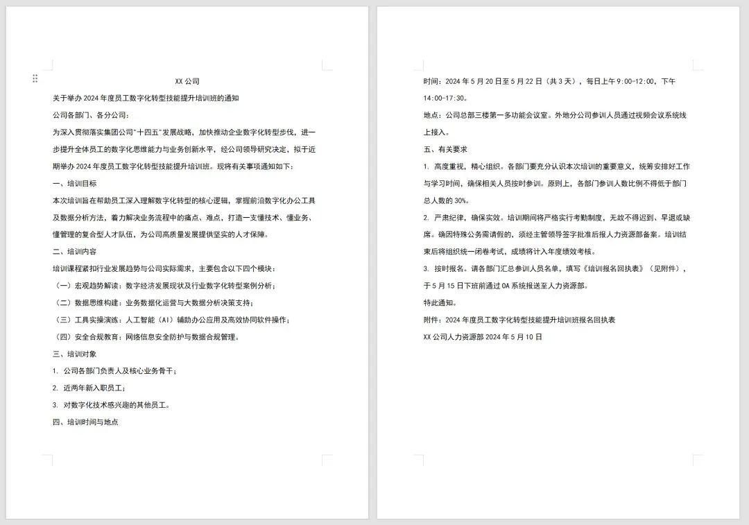 MiniMax 已经彻底沦为了打工人的牛马…