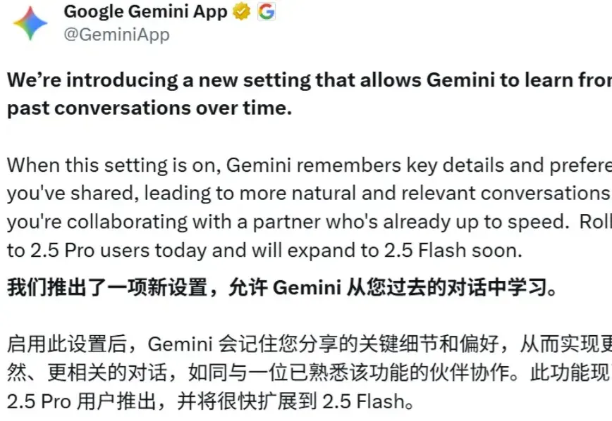 那天,AI大模型想起了,被「失忆」所束缚的枷锁