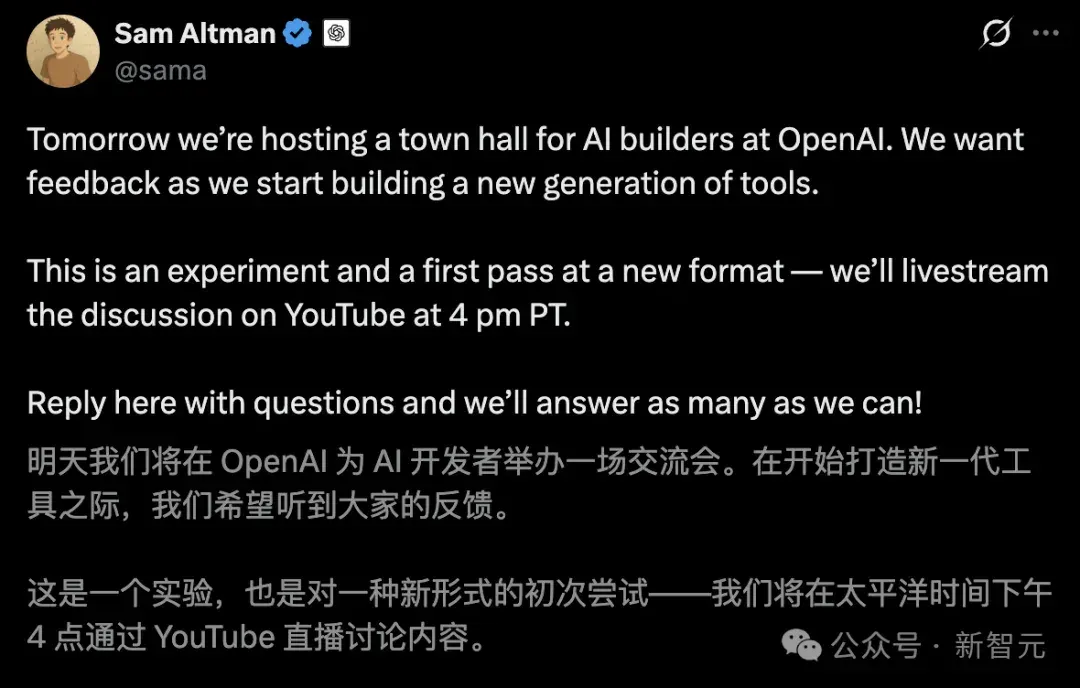 只会写代码没戏了！奥特曼最新面试题曝光：1人要干1个团队的活