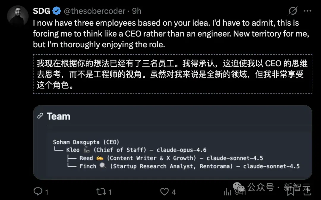全球首家无人公司开业！OpenClaw 24小时不休，疯狂碾压打工人