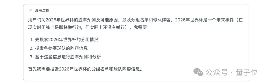陈天桥代季峰打响2026大模型第一枪：30B参数跑出1T性能