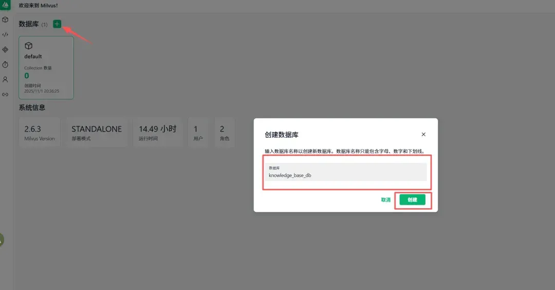 GUI都流行四十年了！数据库操作怎么还和DOS一样难搞？