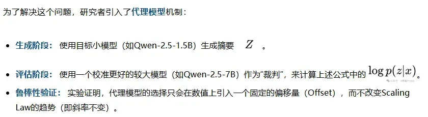 信息论证明，小模型跑在本地才是Agent的终极解法｜斯坦福重磅