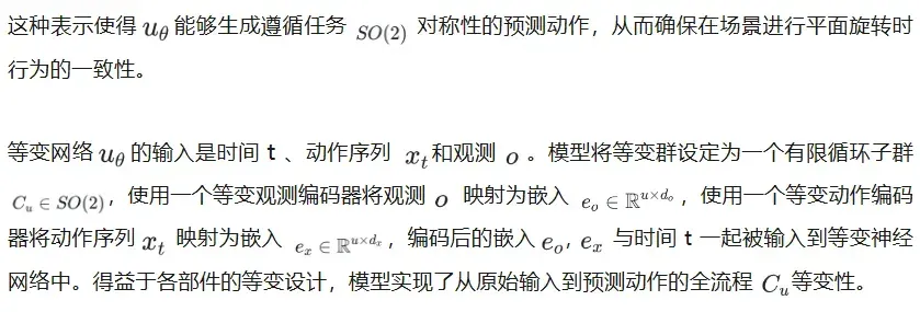 56倍加速生成式策略：西交大提出EfficientFlow，迈向高效具身智能