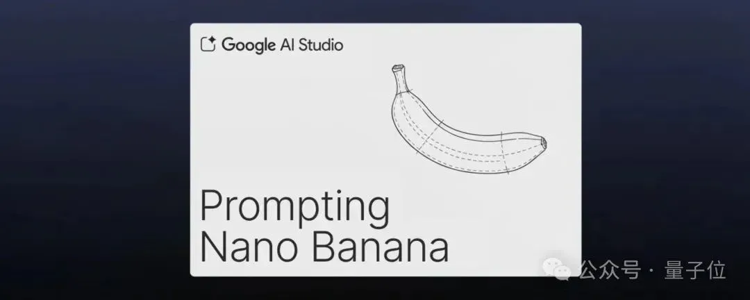 谷歌靠Nano Banana超越ChatGPT！登顶苹果App Store第一，玩疯了玩疯了