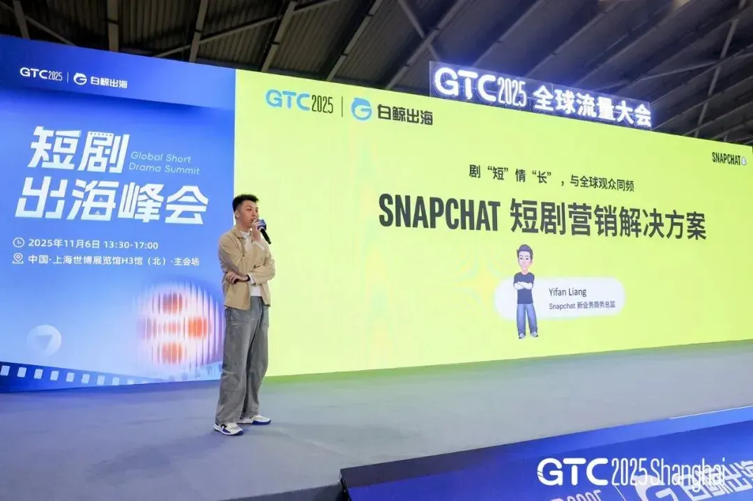 AI与短剧：出海增速最快的2条赛道，创业者如何构建壁垒