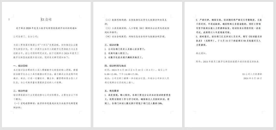 MiniMax 已经彻底沦为了打工人的牛马…