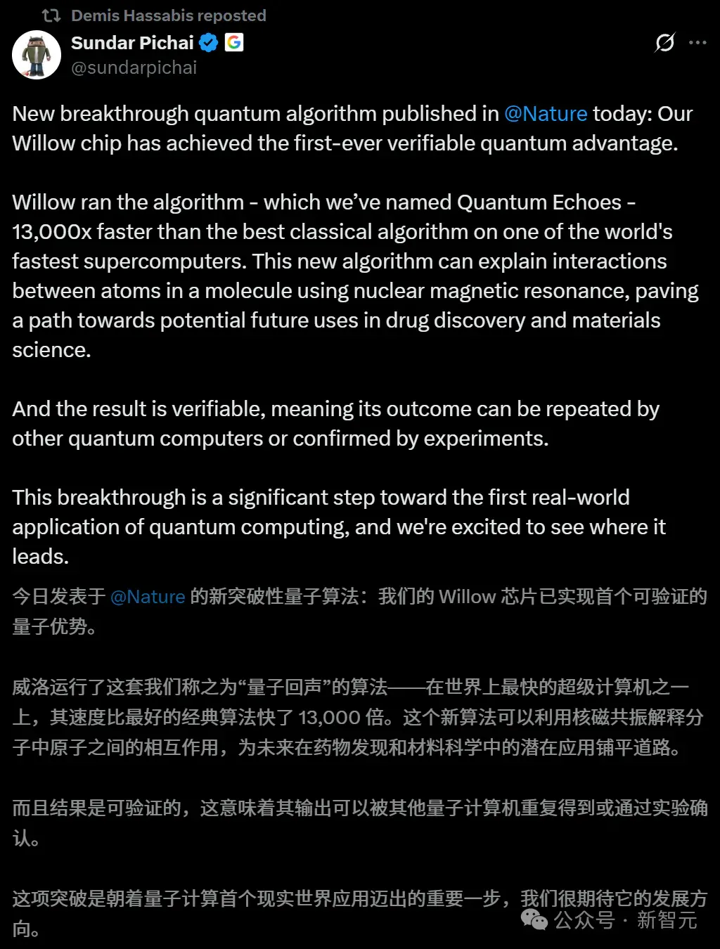 碾压超算13000倍！1个月内，谷歌量子AI连斩诺奖+Nature封面