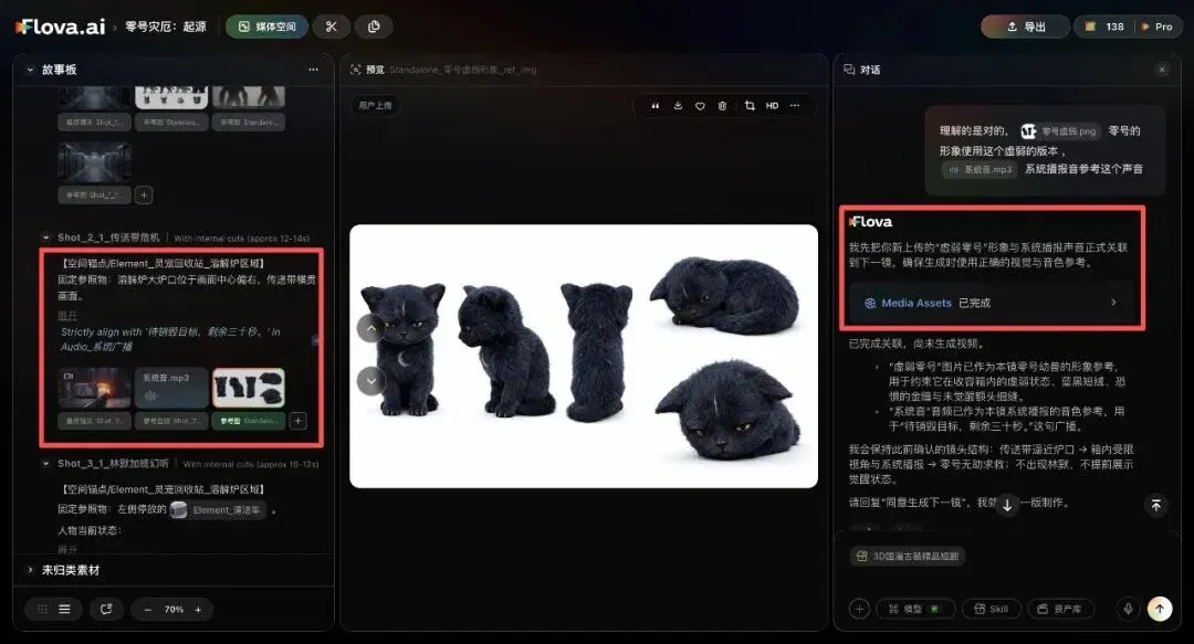 文章配图