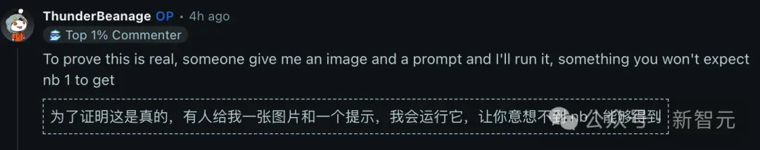 谷歌二代Nano Banana爆出！一键推演微积分，终结PS时代