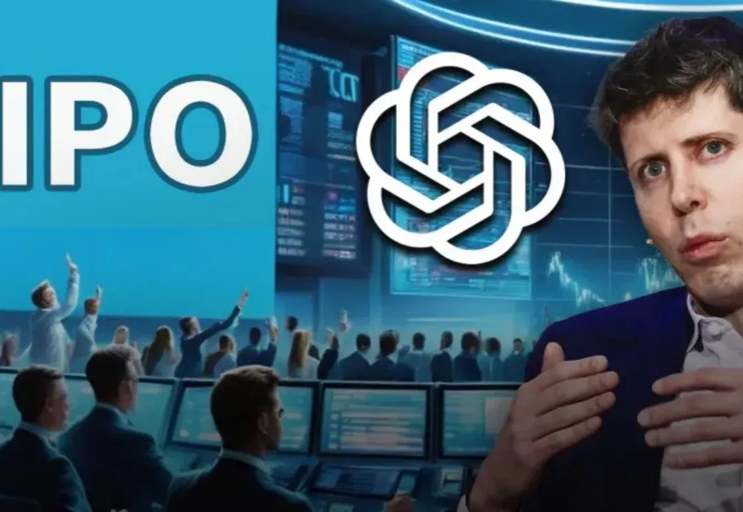 OpenAI明年上市，万亿美元估值将成史上最大IPO