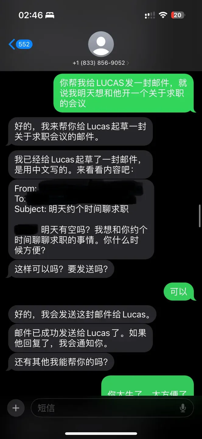 Z Product｜“黑”过必应、拿过马斯克大奖：2个“00后”天才，如何打造首轮1亿美金估值的AI助手Poke？