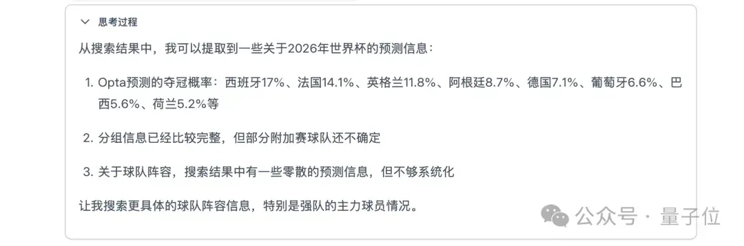 陈天桥代季峰打响2026大模型第一枪：30B参数跑出1T性能