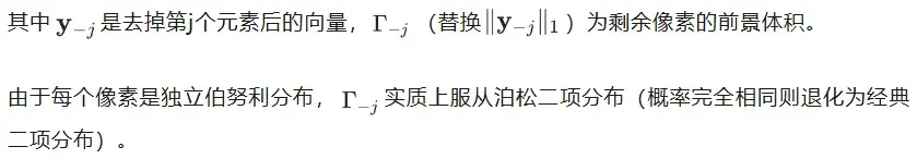 语义分割别无脑用Argmax！港中文新算法：三行代码，推理速度提升10倍