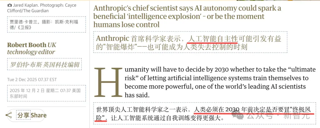 2027年，人类最后一次抉择