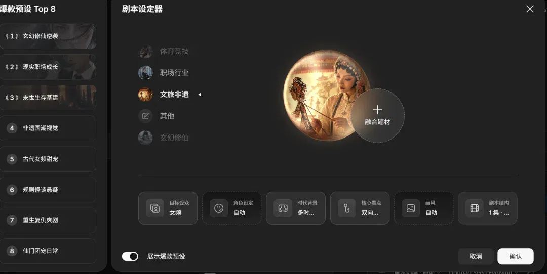 文章配图