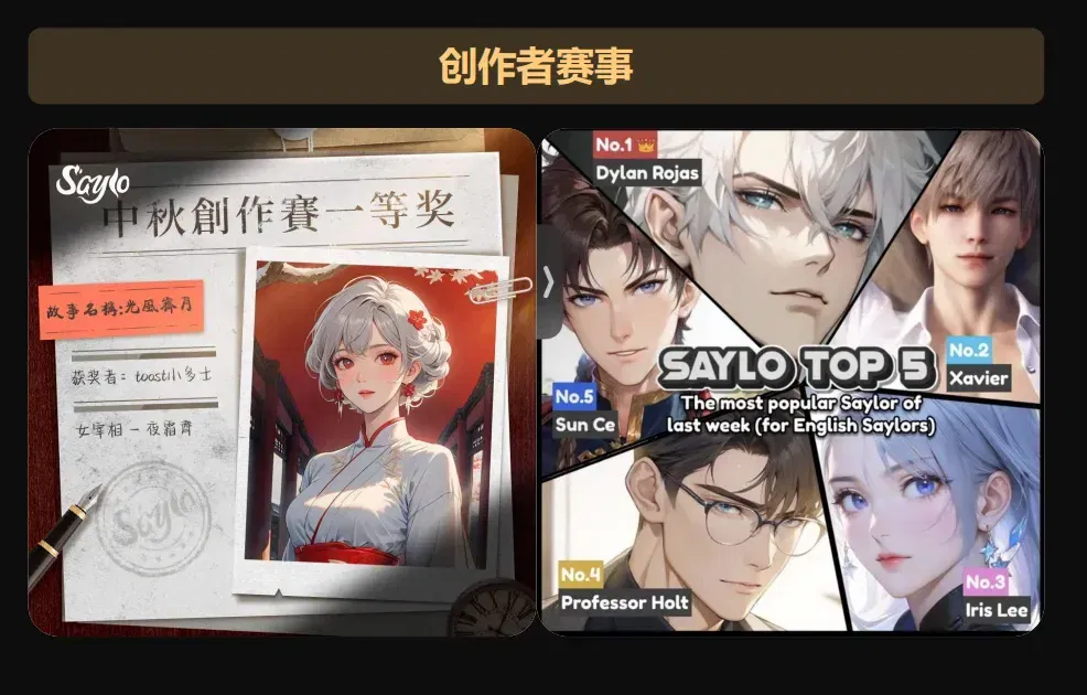文章配图
