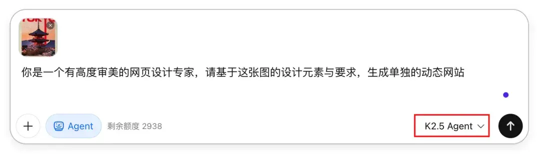 实测 Kimi 新品：前端设计，追平 Gemini 3 Pro