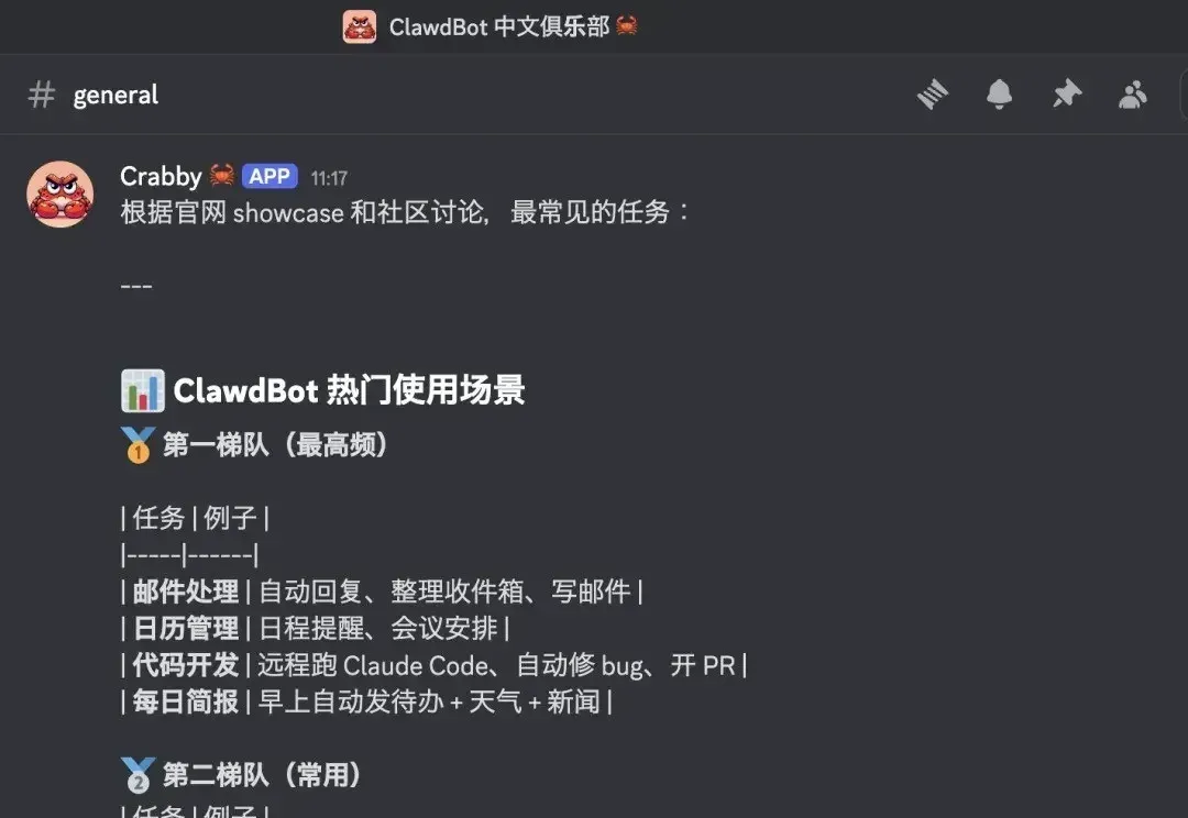 挑战用阿里版Claude Cowork跑通Clawdbot5个神级玩法，我Mac Mini可能白买了