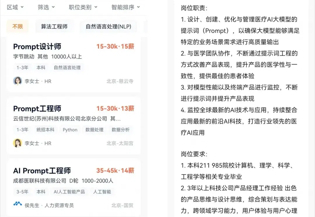 一文带你看懂，火爆全网的Harness Engineering到底是个啥。