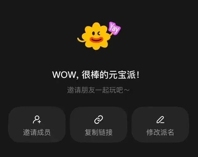 腾讯的社交实验：当 AI 混进人类「群聊」