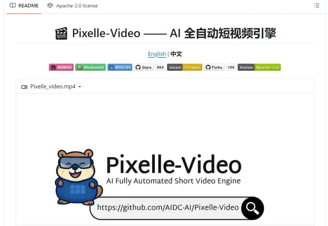 发现一个贼牛的开源项目，AI一键生成完整视频