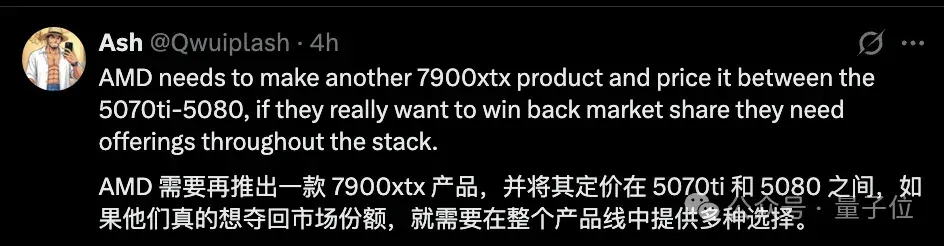 紧急吃瓜！英伟达GPU供应要缩水了，第一刀砍向RTX 50系列