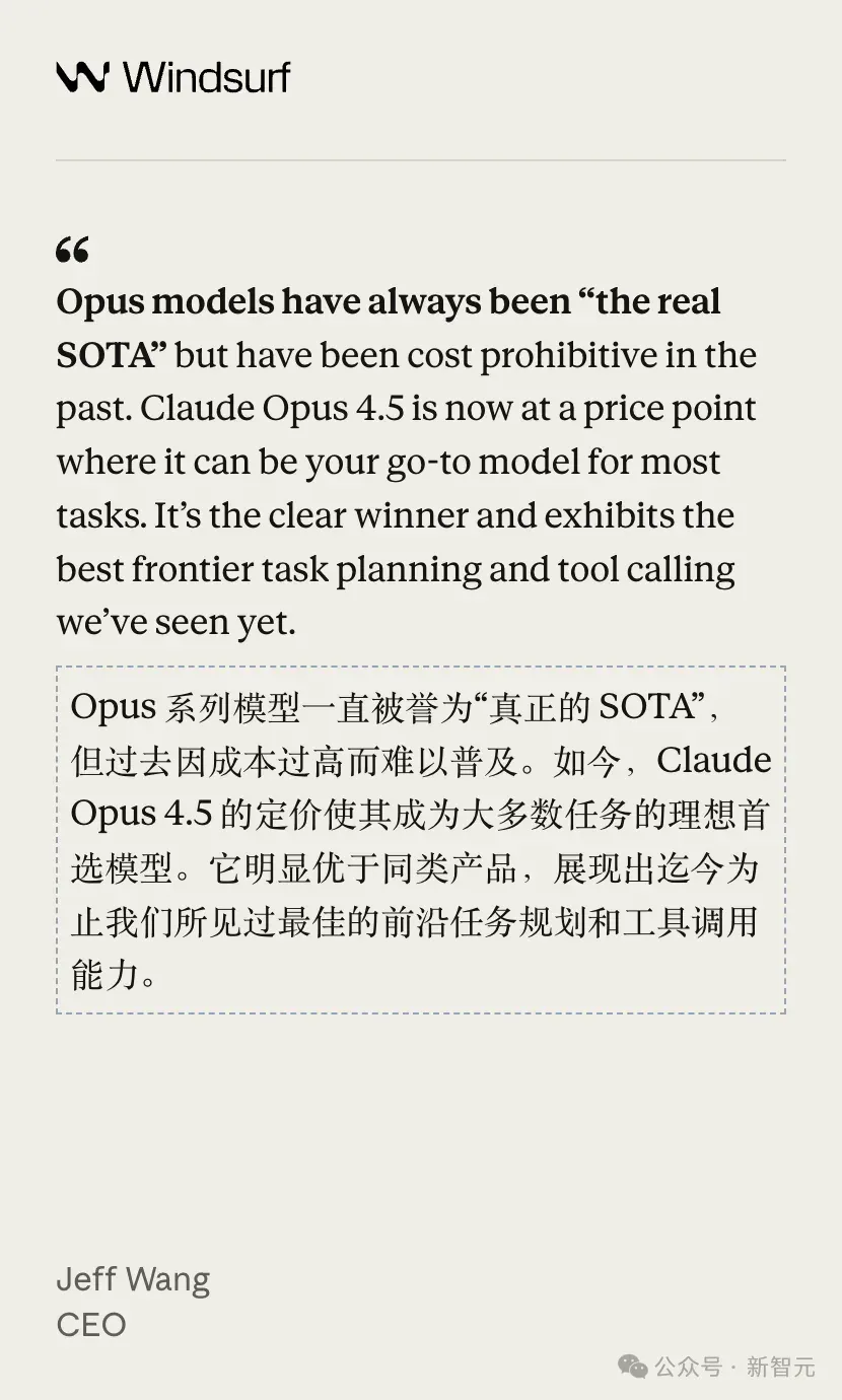 突发！Claude Opus 4.5编程世界第一，把谷歌OpenAI踢下王座