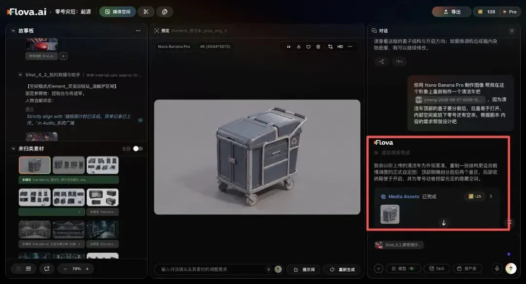 文章配图